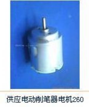 260 Dc Motor For Pencil Sharpener